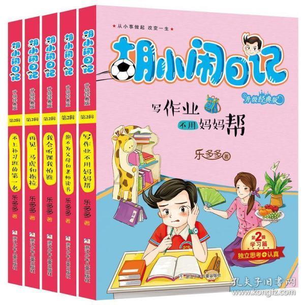 飞猪什么时候买机票最便宜？游戏画面